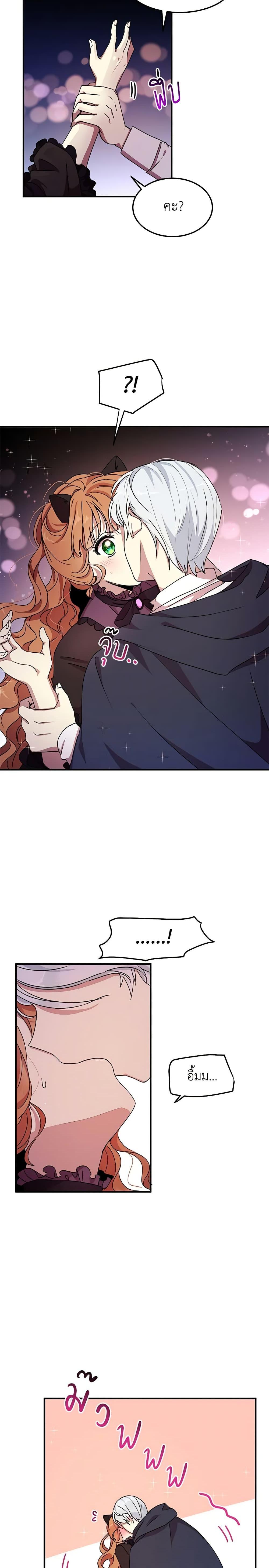 Manga-lc-com อ่านมังงะ อ่านการ์ตูน ออนไลน์ ฟรี What’s Wrong With You, Duke ตอนที่ 1 2 3 4 5 6 7 8 9 10 11 12 13 14 ฟรี ไม่มีโฆษณา Manga-lc - อ่าน มังงะ อ่าน การ์ตูน ออนไลน์ อ่านมังงะ ฟรี