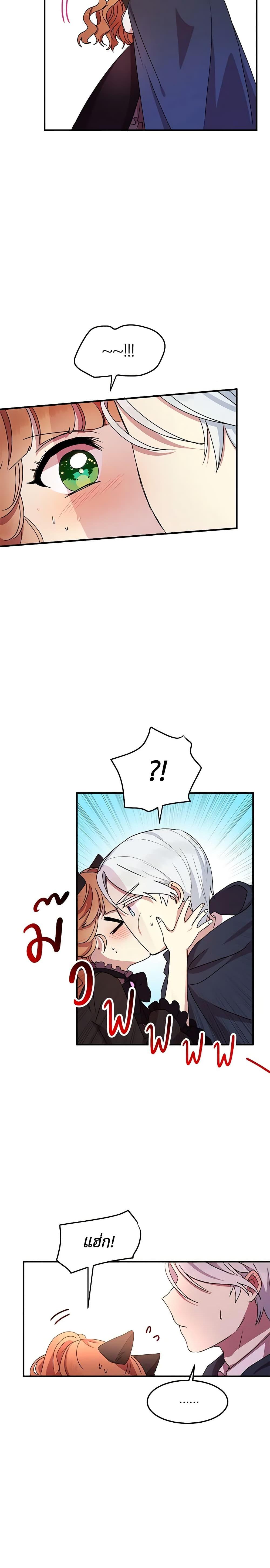 Manga-lc-com อ่านมังงะ อ่านการ์ตูน ออนไลน์ ฟรี What’s Wrong With You, Duke ตอนที่ 1 2 3 4 5 6 7 8 9 10 11 12 13 14 ฟรี ไม่มีโฆษณา Manga-lc - อ่าน มังงะ อ่าน การ์ตูน ออนไลน์ อ่านมังงะ ฟรี