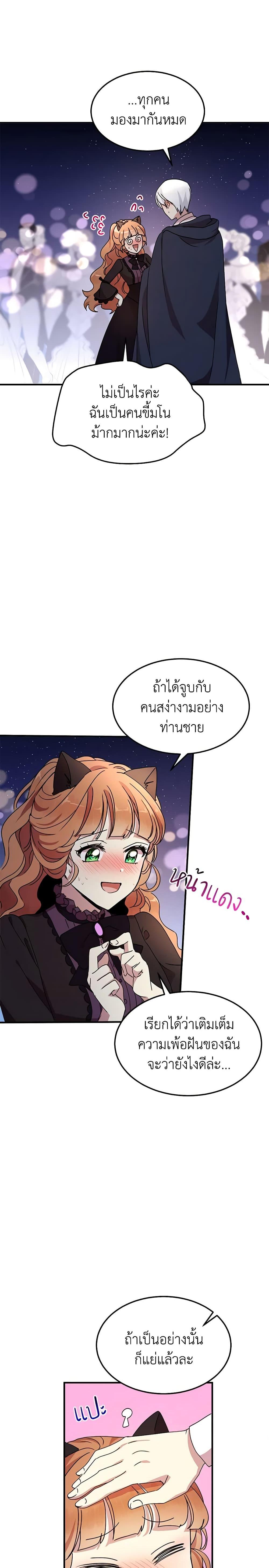 Manga-lc-com อ่านมังงะ อ่านการ์ตูน ออนไลน์ ฟรี What’s Wrong With You, Duke ตอนที่ 1 2 3 4 5 6 7 8 9 10 11 12 13 14 ฟรี ไม่มีโฆษณา Manga-lc - อ่าน มังงะ อ่าน การ์ตูน ออนไลน์ อ่านมังงะ ฟรี