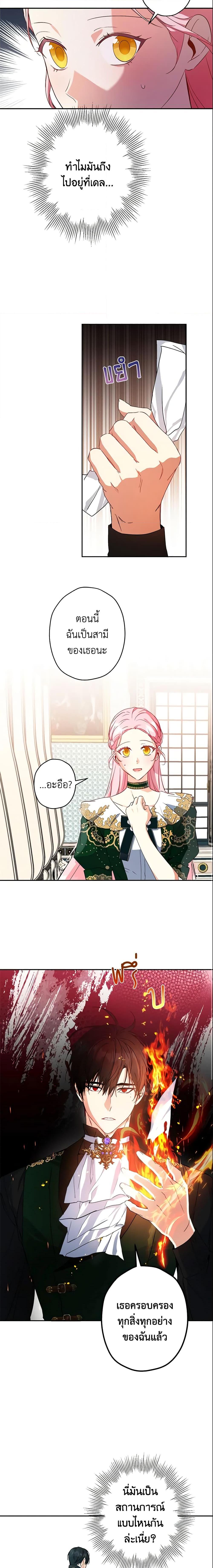 Manga-lc-com อ่านมังงะ อ่านการ์ตูน ออนไลน์ ฟรี This Is An Obvious Fraudulent Marriage ตอนที่ 1 2 3 4 5 6 7 8 9 10 11 12 13 14 ฟรี ไม่มีโฆษณา Manga-lc - อ่าน มังงะ อ่าน การ์ตูน ออนไลน์ อ่านมังงะ ฟรี