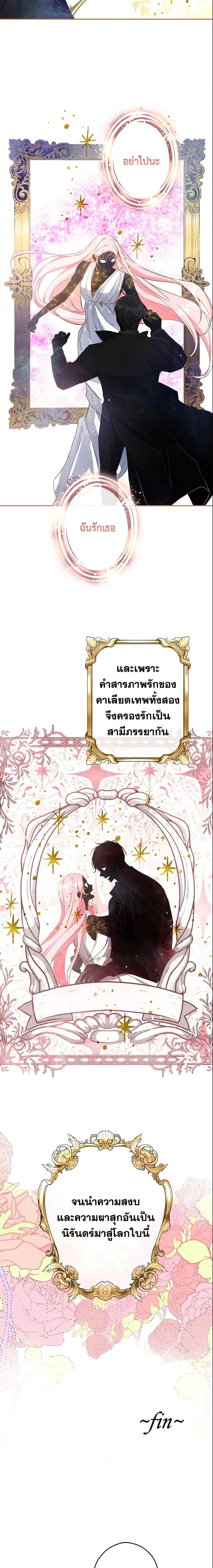 Manga-lc-com อ่านมังงะ อ่านการ์ตูน ออนไลน์ ฟรี This Is An Obvious Fraudulent Marriage ตอนที่ 1 2 3 4 5 6 7 8 9 10 11 12 13 14 ฟรี ไม่มีโฆษณา Manga-lc - อ่าน มังงะ อ่าน การ์ตูน ออนไลน์ อ่านมังงะ ฟรี