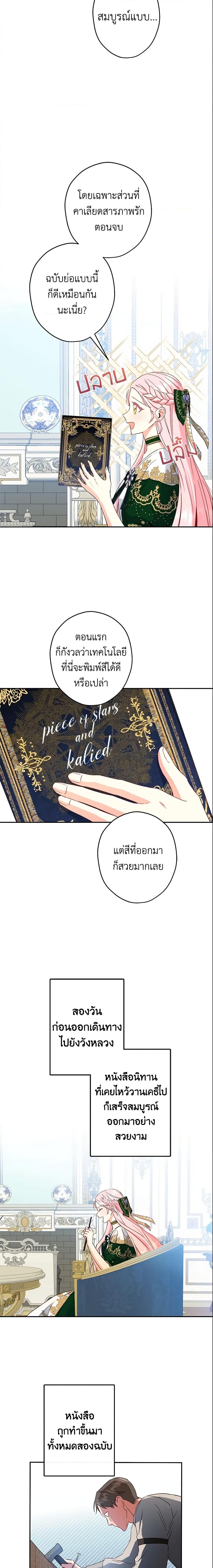 Manga-lc-com อ่านมังงะ อ่านการ์ตูน ออนไลน์ ฟรี This Is An Obvious Fraudulent Marriage ตอนที่ 1 2 3 4 5 6 7 8 9 10 11 12 13 14 ฟรี ไม่มีโฆษณา Manga-lc - อ่าน มังงะ อ่าน การ์ตูน ออนไลน์ อ่านมังงะ ฟรี