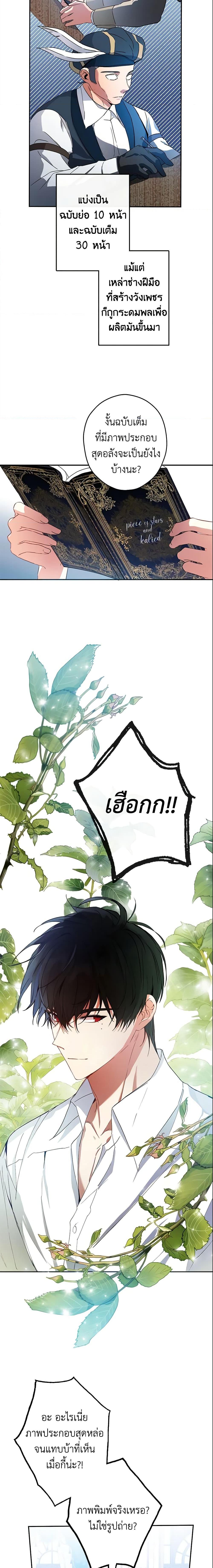 Manga-lc-com อ่านมังงะ อ่านการ์ตูน ออนไลน์ ฟรี This Is An Obvious Fraudulent Marriage ตอนที่ 1 2 3 4 5 6 7 8 9 10 11 12 13 14 ฟรี ไม่มีโฆษณา Manga-lc - อ่าน มังงะ อ่าน การ์ตูน ออนไลน์ อ่านมังงะ ฟรี