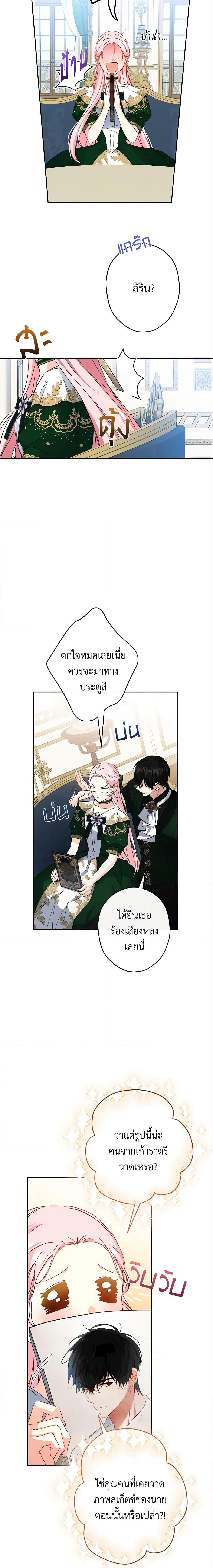 Manga-lc-com อ่านมังงะ อ่านการ์ตูน ออนไลน์ ฟรี This Is An Obvious Fraudulent Marriage ตอนที่ 1 2 3 4 5 6 7 8 9 10 11 12 13 14 ฟรี ไม่มีโฆษณา Manga-lc - อ่าน มังงะ อ่าน การ์ตูน ออนไลน์ อ่านมังงะ ฟรี