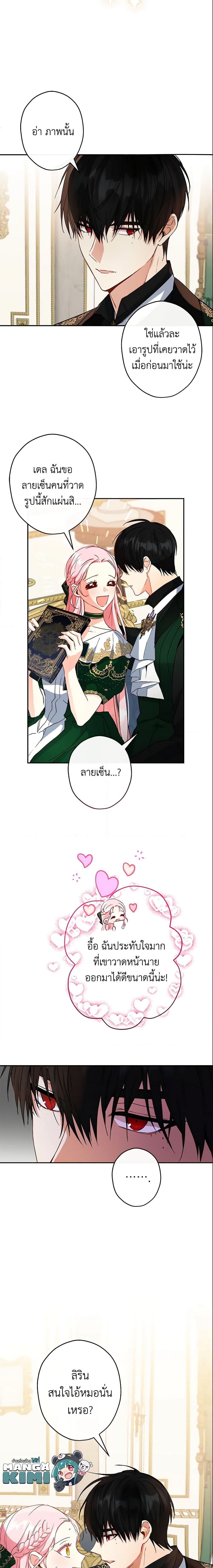 Manga-lc-com อ่านมังงะ อ่านการ์ตูน ออนไลน์ ฟรี This Is An Obvious Fraudulent Marriage ตอนที่ 1 2 3 4 5 6 7 8 9 10 11 12 13 14 ฟรี ไม่มีโฆษณา Manga-lc - อ่าน มังงะ อ่าน การ์ตูน ออนไลน์ อ่านมังงะ ฟรี