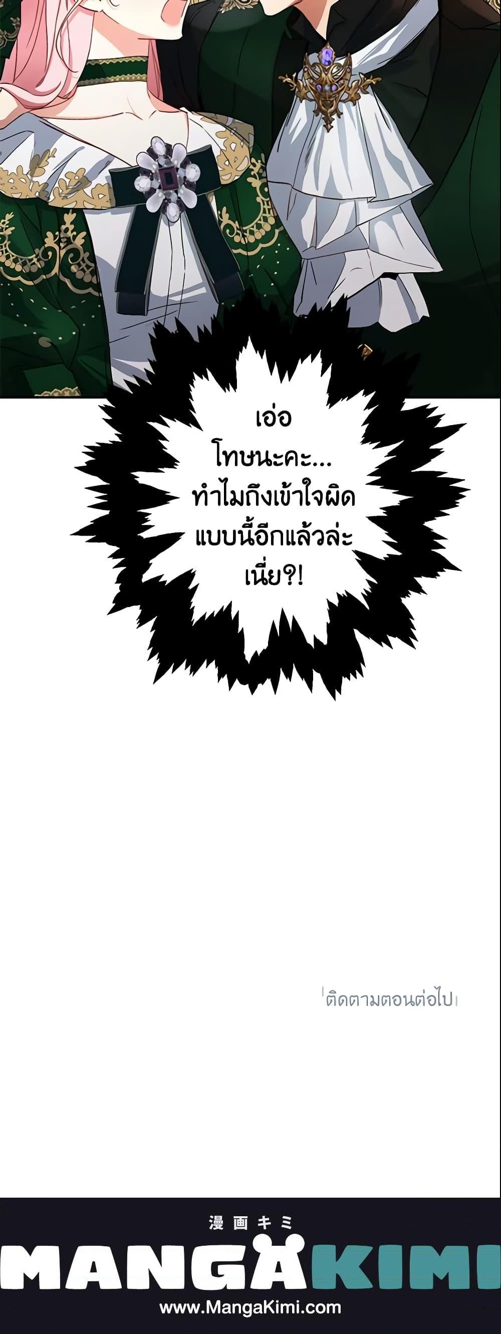 Manga-lc-com อ่านมังงะ อ่านการ์ตูน ออนไลน์ ฟรี This Is An Obvious Fraudulent Marriage ตอนที่ 1 2 3 4 5 6 7 8 9 10 11 12 13 14 ฟรี ไม่มีโฆษณา Manga-lc - อ่าน มังงะ อ่าน การ์ตูน ออนไลน์ อ่านมังงะ ฟรี