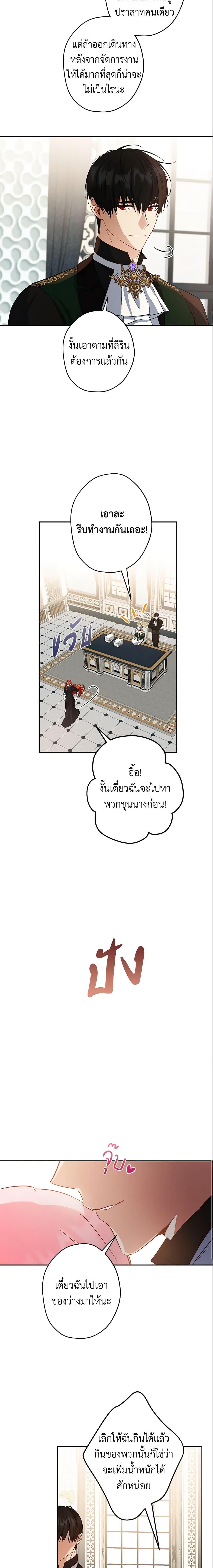 Manga-lc-com อ่านมังงะ อ่านการ์ตูน ออนไลน์ ฟรี This Is An Obvious Fraudulent Marriage ตอนที่ 1 2 3 4 5 6 7 8 9 10 11 12 13 14 ฟรี ไม่มีโฆษณา Manga-lc - อ่าน มังงะ อ่าน การ์ตูน ออนไลน์ อ่านมังงะ ฟรี