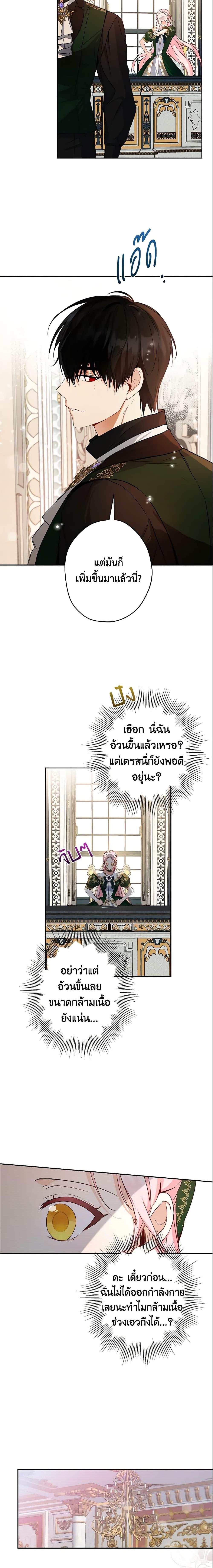 Manga-lc-com อ่านมังงะ อ่านการ์ตูน ออนไลน์ ฟรี This Is An Obvious Fraudulent Marriage ตอนที่ 1 2 3 4 5 6 7 8 9 10 11 12 13 14 ฟรี ไม่มีโฆษณา Manga-lc - อ่าน มังงะ อ่าน การ์ตูน ออนไลน์ อ่านมังงะ ฟรี