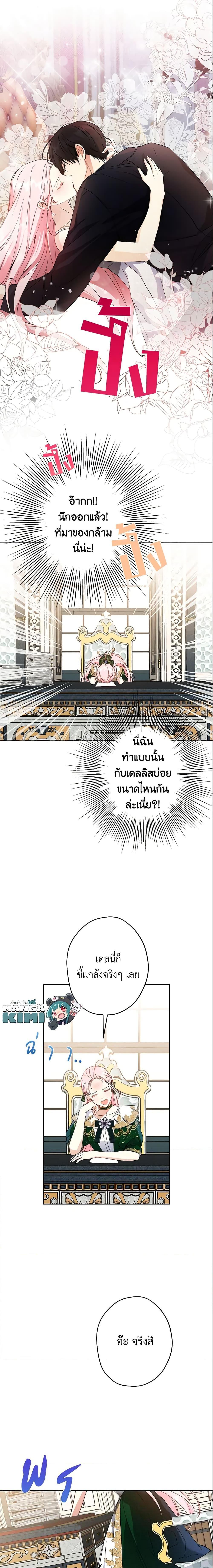 Manga-lc-com อ่านมังงะ อ่านการ์ตูน ออนไลน์ ฟรี This Is An Obvious Fraudulent Marriage ตอนที่ 1 2 3 4 5 6 7 8 9 10 11 12 13 14 ฟรี ไม่มีโฆษณา Manga-lc - อ่าน มังงะ อ่าน การ์ตูน ออนไลน์ อ่านมังงะ ฟรี