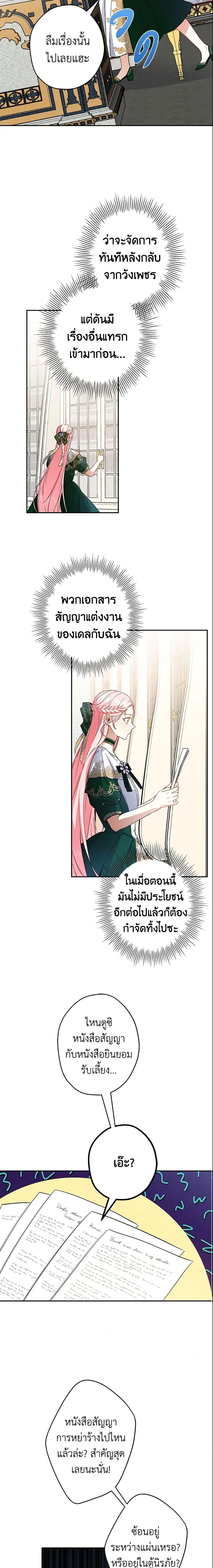 Manga-lc-com อ่านมังงะ อ่านการ์ตูน ออนไลน์ ฟรี This Is An Obvious Fraudulent Marriage ตอนที่ 1 2 3 4 5 6 7 8 9 10 11 12 13 14 ฟรี ไม่มีโฆษณา Manga-lc - อ่าน มังงะ อ่าน การ์ตูน ออนไลน์ อ่านมังงะ ฟรี