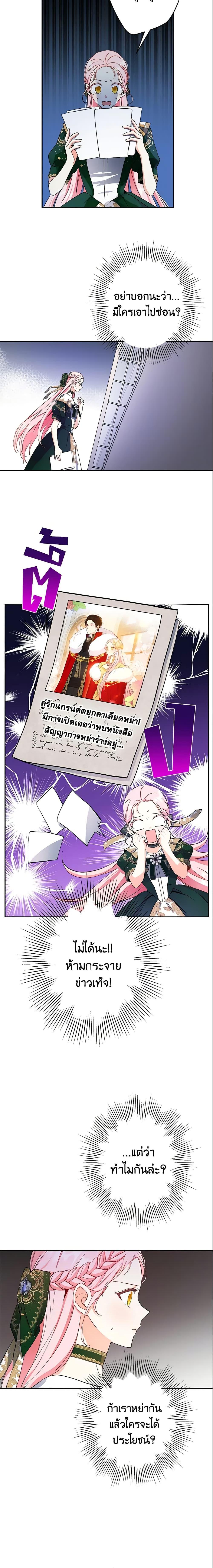 Manga-lc-com อ่านมังงะ อ่านการ์ตูน ออนไลน์ ฟรี This Is An Obvious Fraudulent Marriage ตอนที่ 1 2 3 4 5 6 7 8 9 10 11 12 13 14 ฟรี ไม่มีโฆษณา Manga-lc - อ่าน มังงะ อ่าน การ์ตูน ออนไลน์ อ่านมังงะ ฟรี