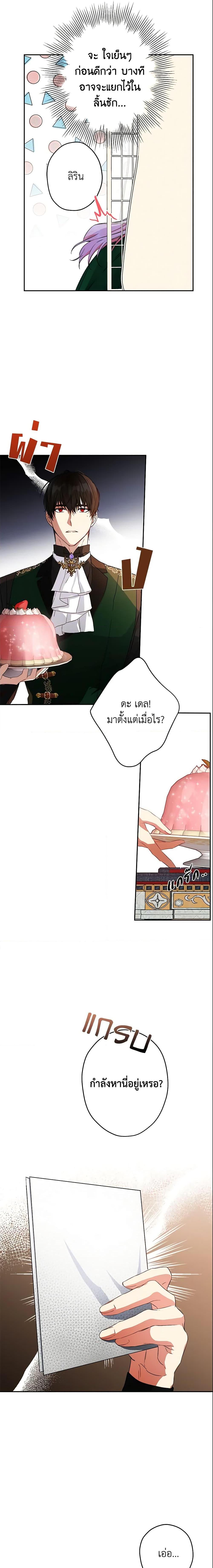 Manga-lc-com อ่านมังงะ อ่านการ์ตูน ออนไลน์ ฟรี This Is An Obvious Fraudulent Marriage ตอนที่ 1 2 3 4 5 6 7 8 9 10 11 12 13 14 ฟรี ไม่มีโฆษณา Manga-lc - อ่าน มังงะ อ่าน การ์ตูน ออนไลน์ อ่านมังงะ ฟรี
