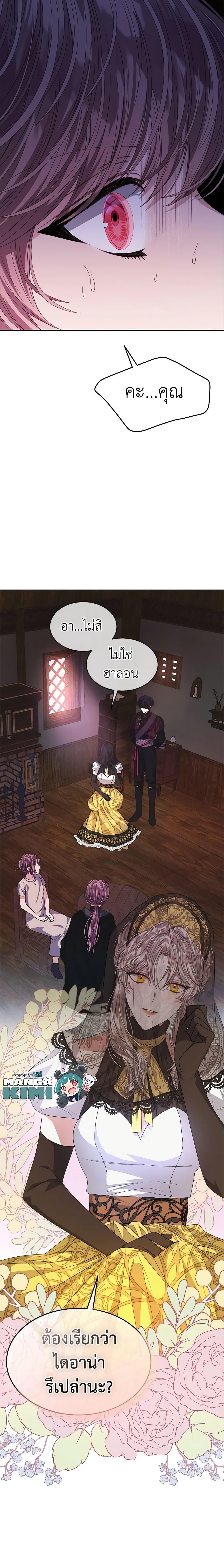 Manga-lc-com อ่านมังงะ อ่านการ์ตูน ออนไลน์ ฟรี I’m Tired of Novel Transmigration ตอนที่ 1 2 3 4 5 6 7 8 9 10 11 12 13 14 ฟรี ไม่มีโฆษณา Manga-lc - อ่าน มังงะ อ่าน การ์ตูน ออนไลน์ อ่านมังงะ ฟรี