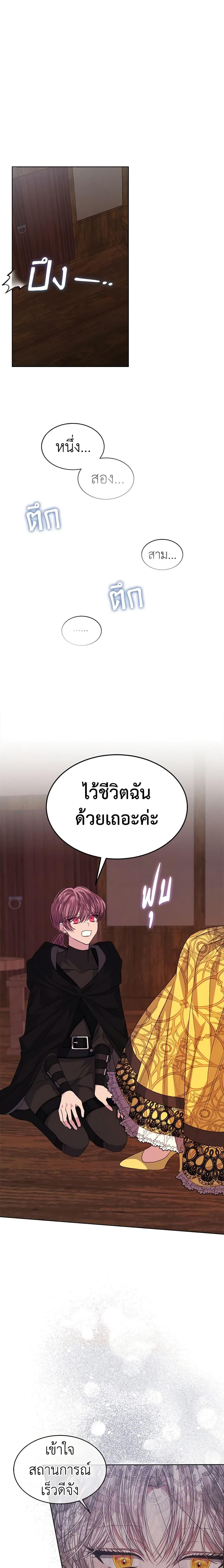 Manga-lc-com อ่านมังงะ อ่านการ์ตูน ออนไลน์ ฟรี I’m Tired of Novel Transmigration ตอนที่ 1 2 3 4 5 6 7 8 9 10 11 12 13 14 ฟรี ไม่มีโฆษณา Manga-lc - อ่าน มังงะ อ่าน การ์ตูน ออนไลน์ อ่านมังงะ ฟรี