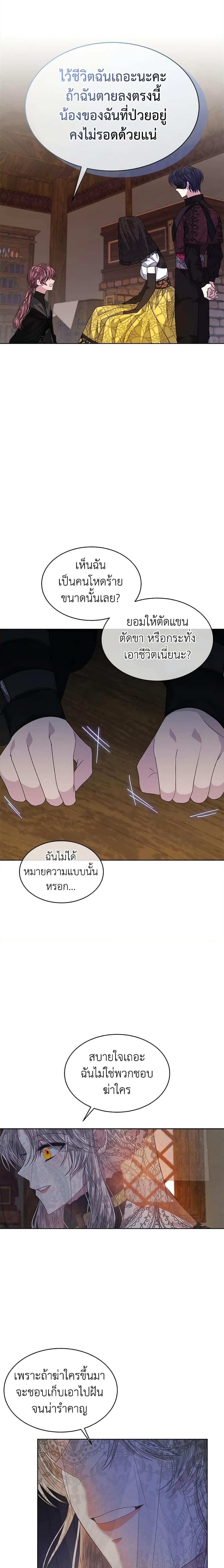 Manga-lc-com อ่านมังงะ อ่านการ์ตูน ออนไลน์ ฟรี I’m Tired of Novel Transmigration ตอนที่ 1 2 3 4 5 6 7 8 9 10 11 12 13 14 ฟรี ไม่มีโฆษณา Manga-lc - อ่าน มังงะ อ่าน การ์ตูน ออนไลน์ อ่านมังงะ ฟรี