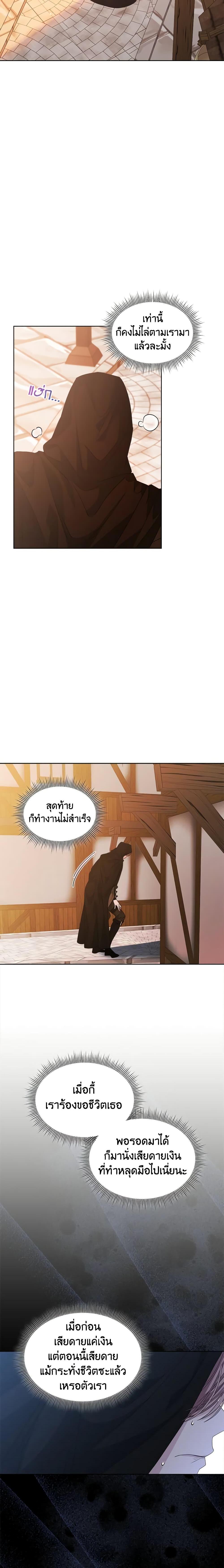 Manga-lc-com อ่านมังงะ อ่านการ์ตูน ออนไลน์ ฟรี I’m Tired of Novel Transmigration ตอนที่ 1 2 3 4 5 6 7 8 9 10 11 12 13 14 ฟรี ไม่มีโฆษณา Manga-lc - อ่าน มังงะ อ่าน การ์ตูน ออนไลน์ อ่านมังงะ ฟรี