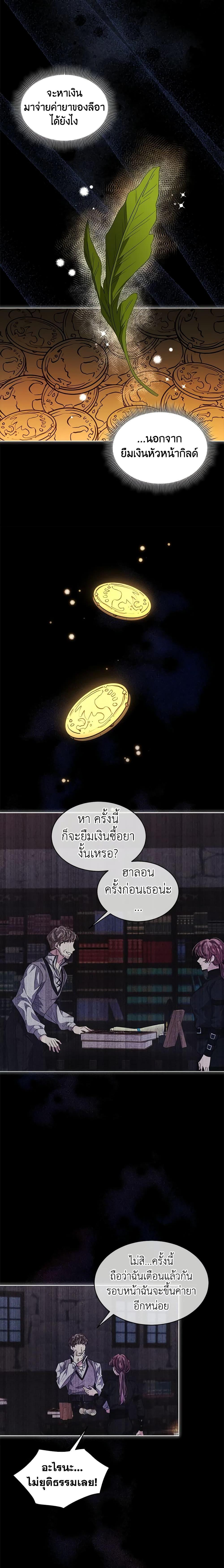 Manga-lc-com อ่านมังงะ อ่านการ์ตูน ออนไลน์ ฟรี I’m Tired of Novel Transmigration ตอนที่ 1 2 3 4 5 6 7 8 9 10 11 12 13 14 ฟรี ไม่มีโฆษณา Manga-lc - อ่าน มังงะ อ่าน การ์ตูน ออนไลน์ อ่านมังงะ ฟรี