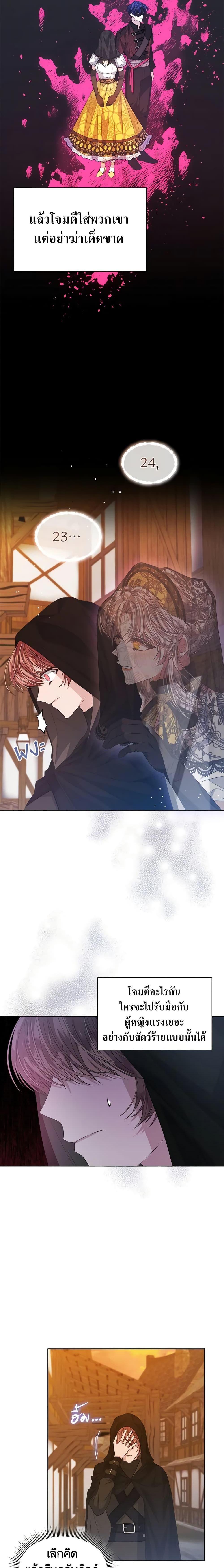 Manga-lc-com อ่านมังงะ อ่านการ์ตูน ออนไลน์ ฟรี I’m Tired of Novel Transmigration ตอนที่ 1 2 3 4 5 6 7 8 9 10 11 12 13 14 ฟรี ไม่มีโฆษณา Manga-lc - อ่าน มังงะ อ่าน การ์ตูน ออนไลน์ อ่านมังงะ ฟรี