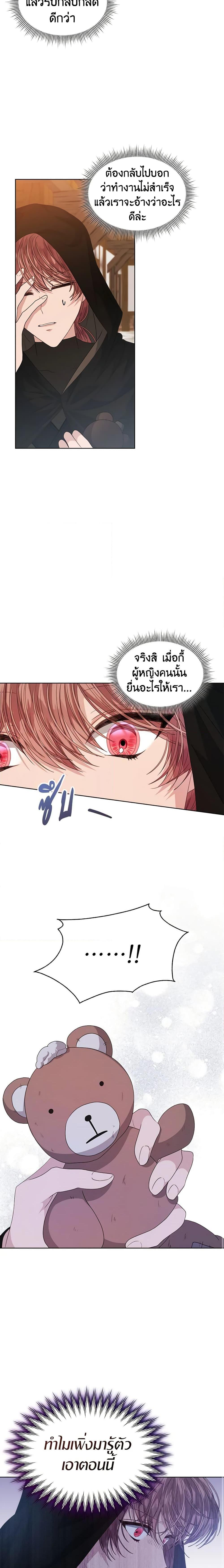 Manga-lc-com อ่านมังงะ อ่านการ์ตูน ออนไลน์ ฟรี I’m Tired of Novel Transmigration ตอนที่ 1 2 3 4 5 6 7 8 9 10 11 12 13 14 ฟรี ไม่มีโฆษณา Manga-lc - อ่าน มังงะ อ่าน การ์ตูน ออนไลน์ อ่านมังงะ ฟรี