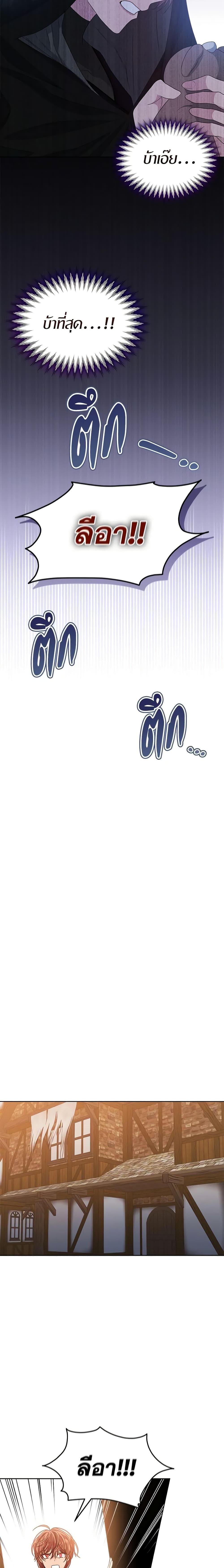 Manga-lc-com อ่านมังงะ อ่านการ์ตูน ออนไลน์ ฟรี I’m Tired of Novel Transmigration ตอนที่ 1 2 3 4 5 6 7 8 9 10 11 12 13 14 ฟรี ไม่มีโฆษณา Manga-lc - อ่าน มังงะ อ่าน การ์ตูน ออนไลน์ อ่านมังงะ ฟรี