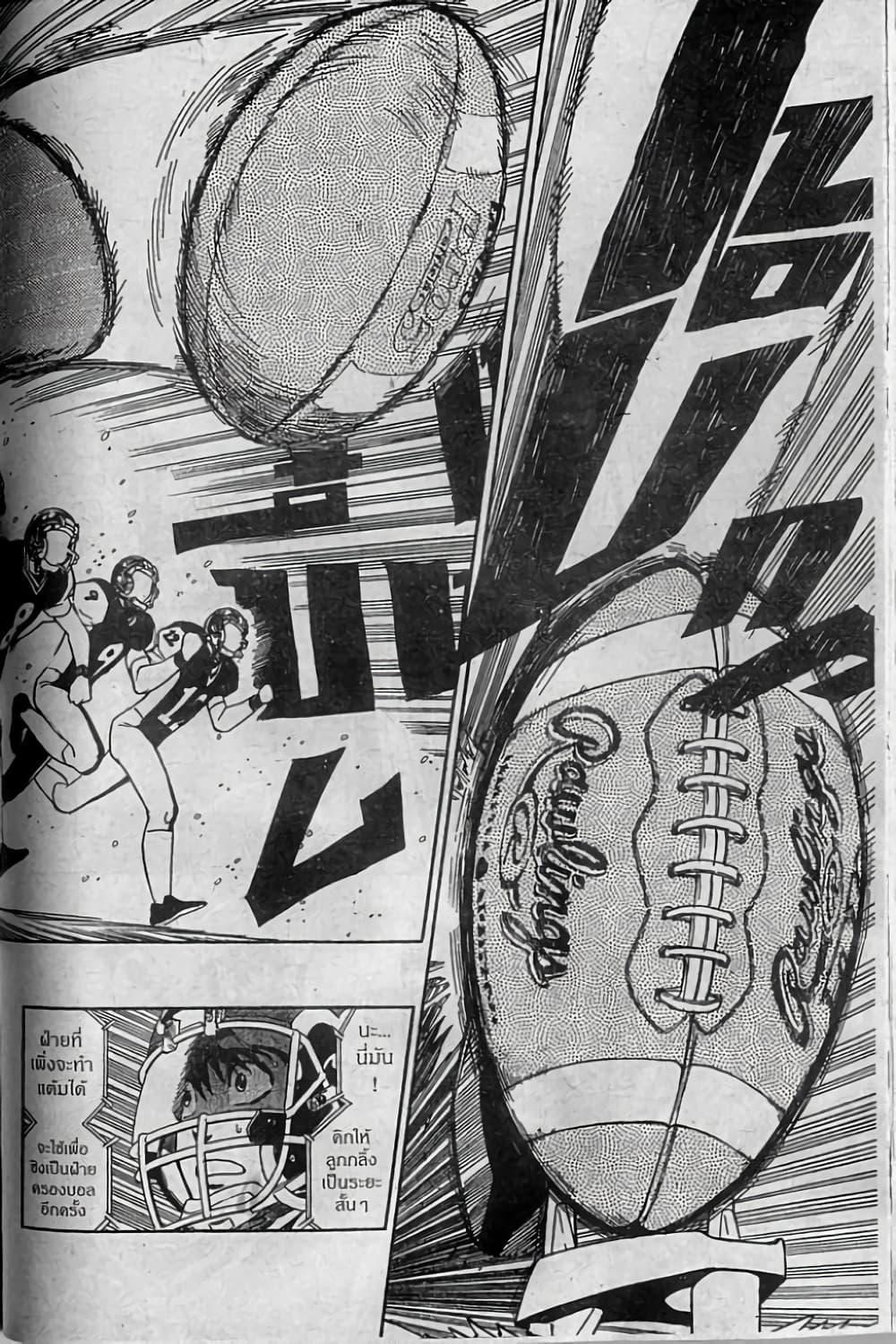 Manga-lc-com อ่านมังงะ อ่านการ์ตูน ออนไลน์ ฟรี Eyeshield 21 ตอนที่ 1 2 3 4 5 6 7 8 9 10 11 12 13 14 ฟรี ไม่มีโฆษณา Manga-lc - อ่าน มังงะ อ่าน การ์ตูน ออนไลน์ อ่านมังงะ ฟรี