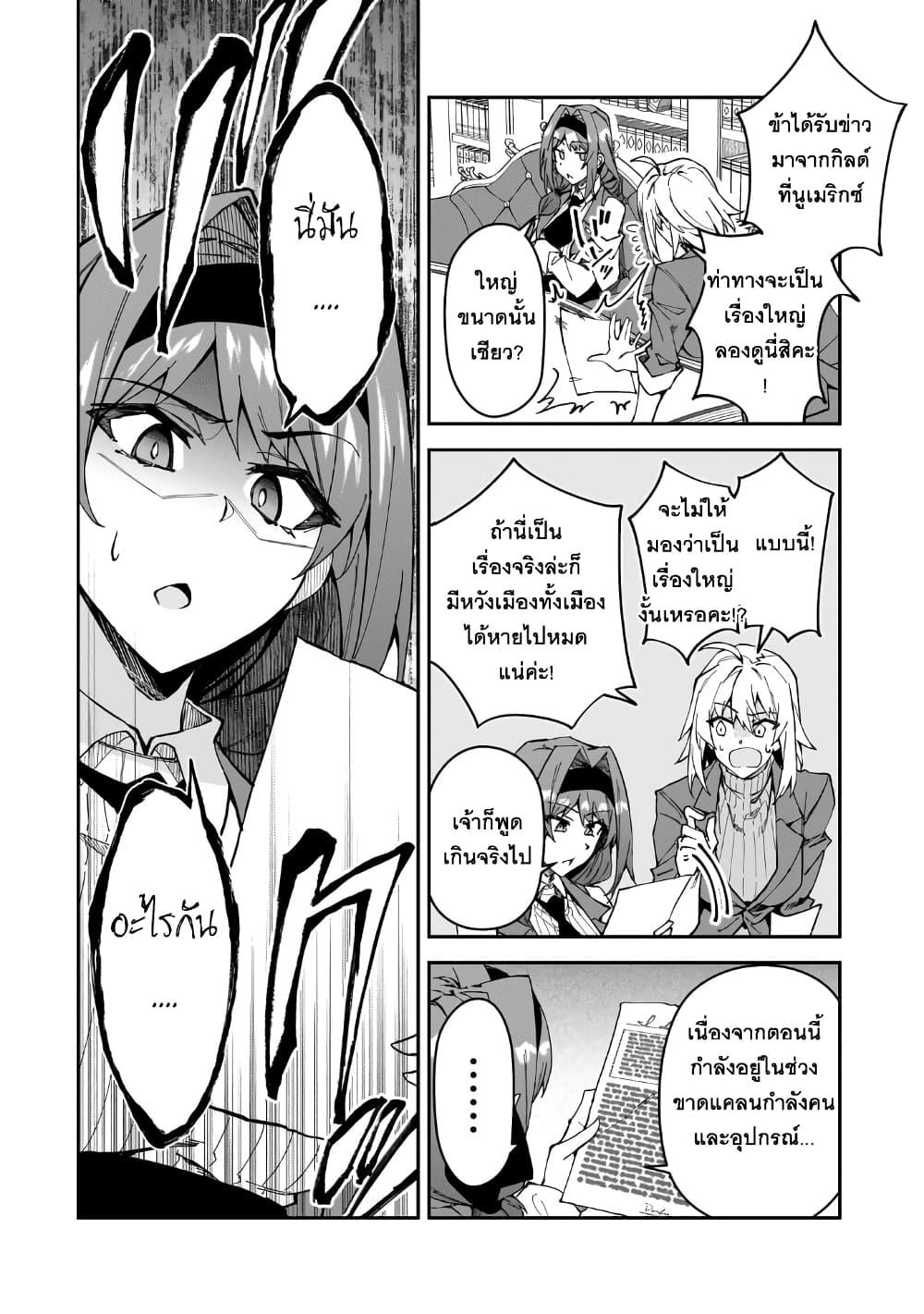 Manga-lc-com อ่านมังงะ อ่านการ์ตูน ออนไลน์ ฟรี S Rank Boukensha de aru Ore no Musume-tachi wa Juudo no Father Con deshita ตอนที่ 1 2 3 4 5 6 7 8 9 10 11 12 13 14 ฟรี ไม่มีโฆษณา Manga-lc - อ่าน มังงะ อ่าน การ์ตูน ออนไลน์ อ่านมังงะ ฟรี