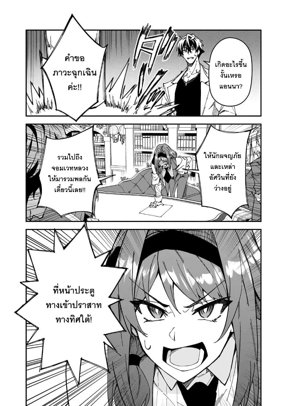 Manga-lc-com อ่านมังงะ อ่านการ์ตูน ออนไลน์ ฟรี S Rank Boukensha de aru Ore no Musume-tachi wa Juudo no Father Con deshita ตอนที่ 1 2 3 4 5 6 7 8 9 10 11 12 13 14 ฟรี ไม่มีโฆษณา Manga-lc - อ่าน มังงะ อ่าน การ์ตูน ออนไลน์ อ่านมังงะ ฟรี