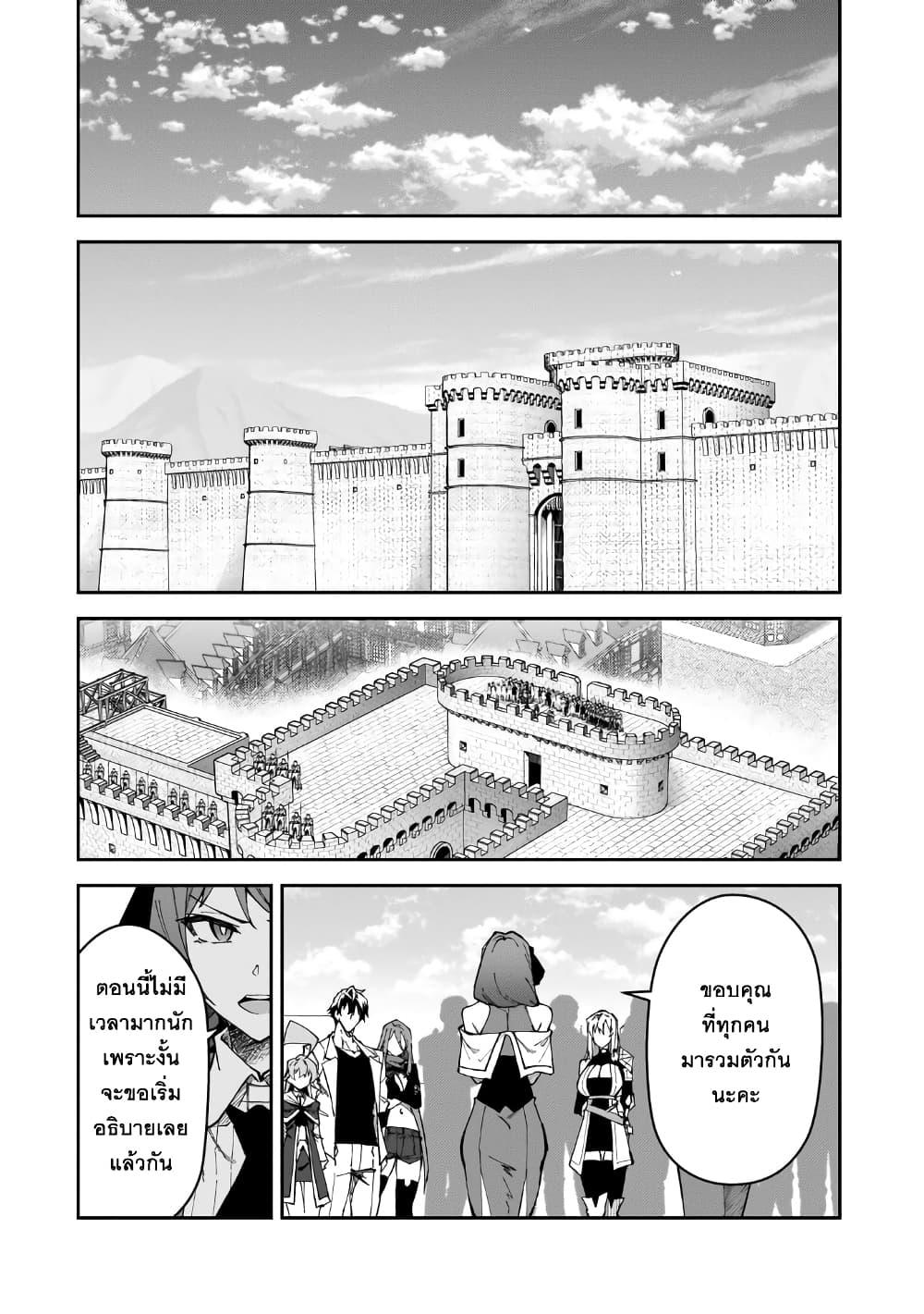 Manga-lc-com อ่านมังงะ อ่านการ์ตูน ออนไลน์ ฟรี S Rank Boukensha de aru Ore no Musume-tachi wa Juudo no Father Con deshita ตอนที่ 1 2 3 4 5 6 7 8 9 10 11 12 13 14 ฟรี ไม่มีโฆษณา Manga-lc - อ่าน มังงะ อ่าน การ์ตูน ออนไลน์ อ่านมังงะ ฟรี