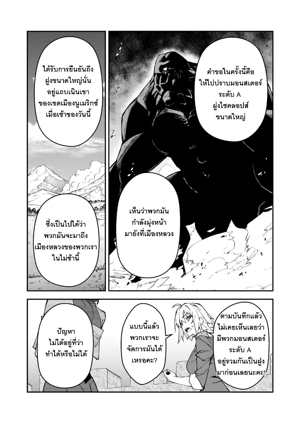 Manga-lc-com อ่านมังงะ อ่านการ์ตูน ออนไลน์ ฟรี S Rank Boukensha de aru Ore no Musume-tachi wa Juudo no Father Con deshita ตอนที่ 1 2 3 4 5 6 7 8 9 10 11 12 13 14 ฟรี ไม่มีโฆษณา Manga-lc - อ่าน มังงะ อ่าน การ์ตูน ออนไลน์ อ่านมังงะ ฟรี