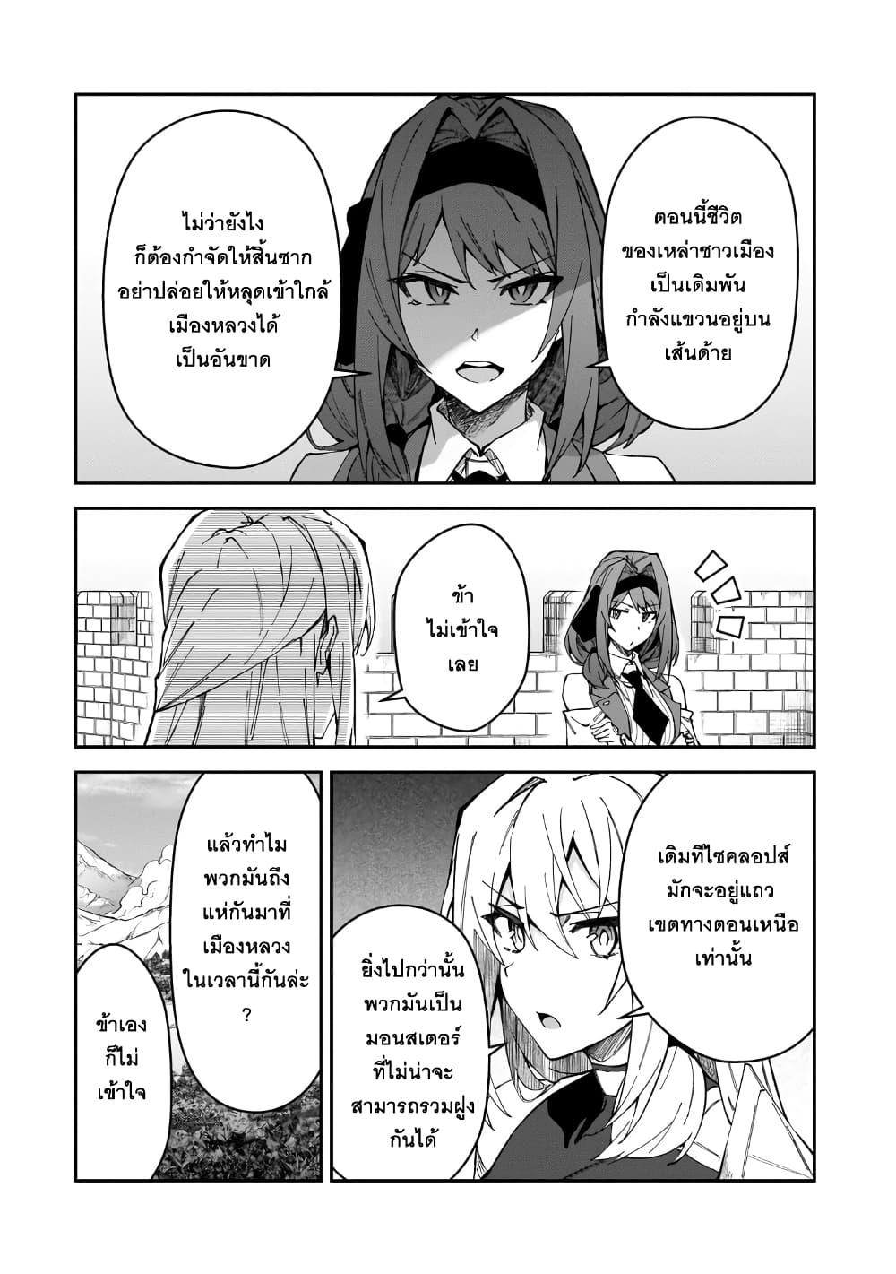 Manga-lc-com อ่านมังงะ อ่านการ์ตูน ออนไลน์ ฟรี S Rank Boukensha de aru Ore no Musume-tachi wa Juudo no Father Con deshita ตอนที่ 1 2 3 4 5 6 7 8 9 10 11 12 13 14 ฟรี ไม่มีโฆษณา Manga-lc - อ่าน มังงะ อ่าน การ์ตูน ออนไลน์ อ่านมังงะ ฟรี