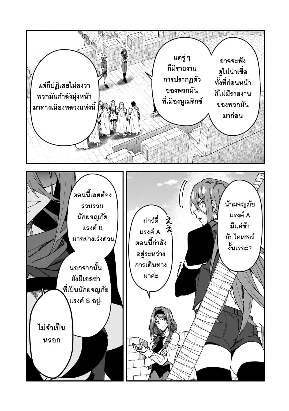 Manga-lc-com อ่านมังงะ อ่านการ์ตูน ออนไลน์ ฟรี S Rank Boukensha de aru Ore no Musume-tachi wa Juudo no Father Con deshita ตอนที่ 1 2 3 4 5 6 7 8 9 10 11 12 13 14 ฟรี ไม่มีโฆษณา Manga-lc - อ่าน มังงะ อ่าน การ์ตูน ออนไลน์ อ่านมังงะ ฟรี