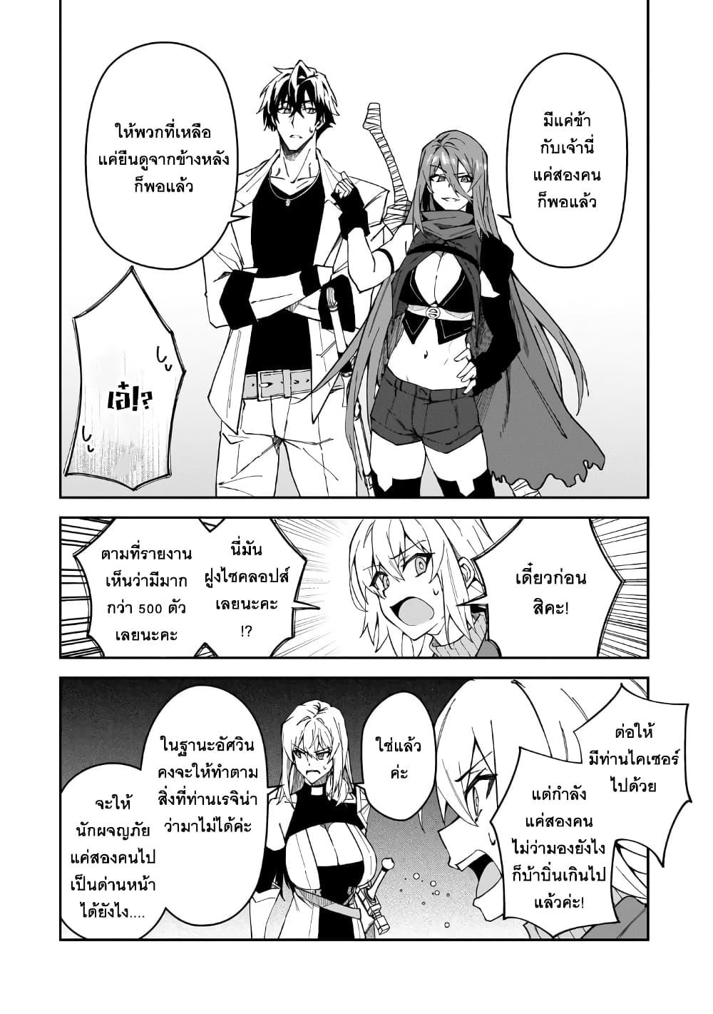Manga-lc-com อ่านมังงะ อ่านการ์ตูน ออนไลน์ ฟรี S Rank Boukensha de aru Ore no Musume-tachi wa Juudo no Father Con deshita ตอนที่ 1 2 3 4 5 6 7 8 9 10 11 12 13 14 ฟรี ไม่มีโฆษณา Manga-lc - อ่าน มังงะ อ่าน การ์ตูน ออนไลน์ อ่านมังงะ ฟรี