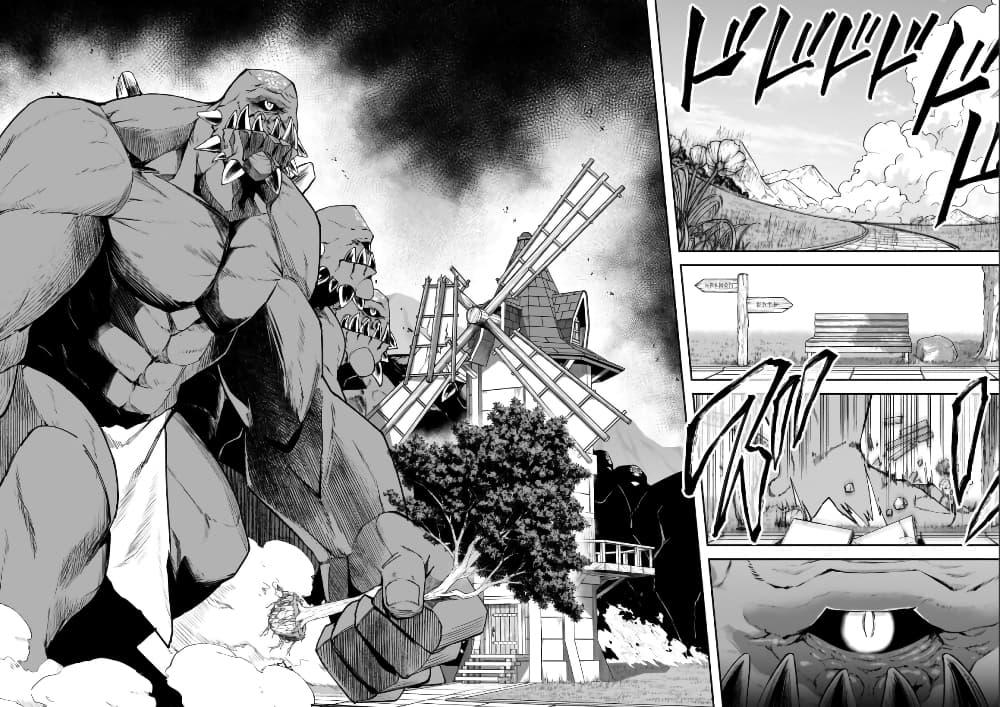 Manga-lc-com อ่านมังงะ อ่านการ์ตูน ออนไลน์ ฟรี S Rank Boukensha de aru Ore no Musume-tachi wa Juudo no Father Con deshita ตอนที่ 1 2 3 4 5 6 7 8 9 10 11 12 13 14 ฟรี ไม่มีโฆษณา Manga-lc - อ่าน มังงะ อ่าน การ์ตูน ออนไลน์ อ่านมังงะ ฟรี
