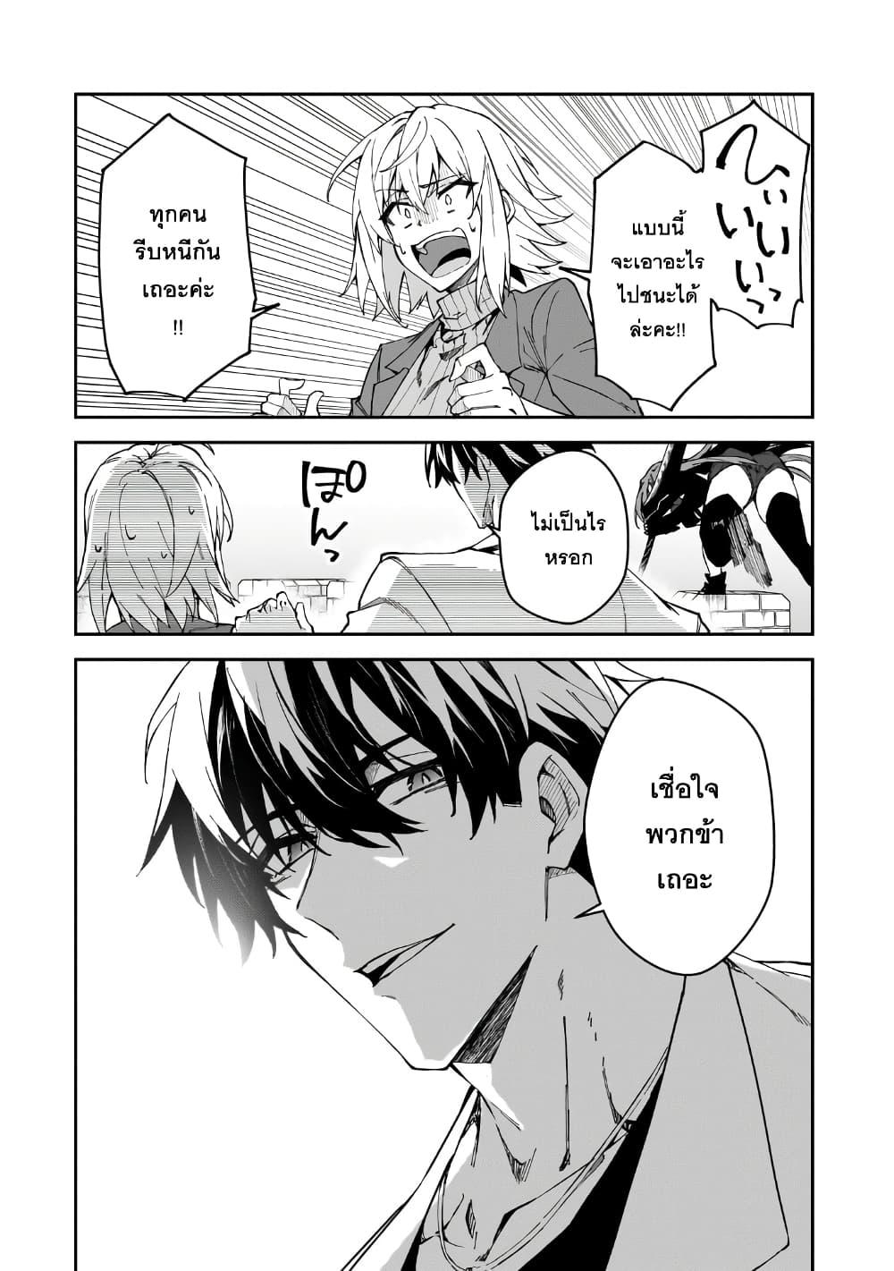 Manga-lc-com อ่านมังงะ อ่านการ์ตูน ออนไลน์ ฟรี S Rank Boukensha de aru Ore no Musume-tachi wa Juudo no Father Con deshita ตอนที่ 1 2 3 4 5 6 7 8 9 10 11 12 13 14 ฟรี ไม่มีโฆษณา Manga-lc - อ่าน มังงะ อ่าน การ์ตูน ออนไลน์ อ่านมังงะ ฟรี