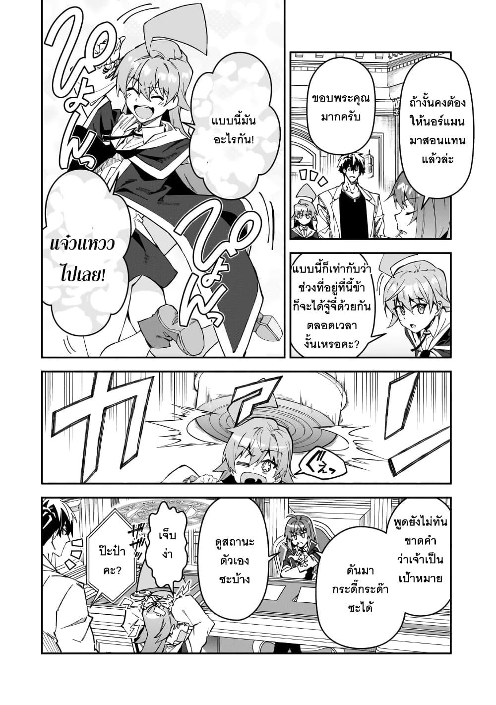 Manga-lc-com อ่านมังงะ อ่านการ์ตูน ออนไลน์ ฟรี S Rank Boukensha de aru Ore no Musume-tachi wa Juudo no Father Con deshita ตอนที่ 1 2 3 4 5 6 7 8 9 10 11 12 13 14 ฟรี ไม่มีโฆษณา Manga-lc - อ่าน มังงะ อ่าน การ์ตูน ออนไลน์ อ่านมังงะ ฟรี