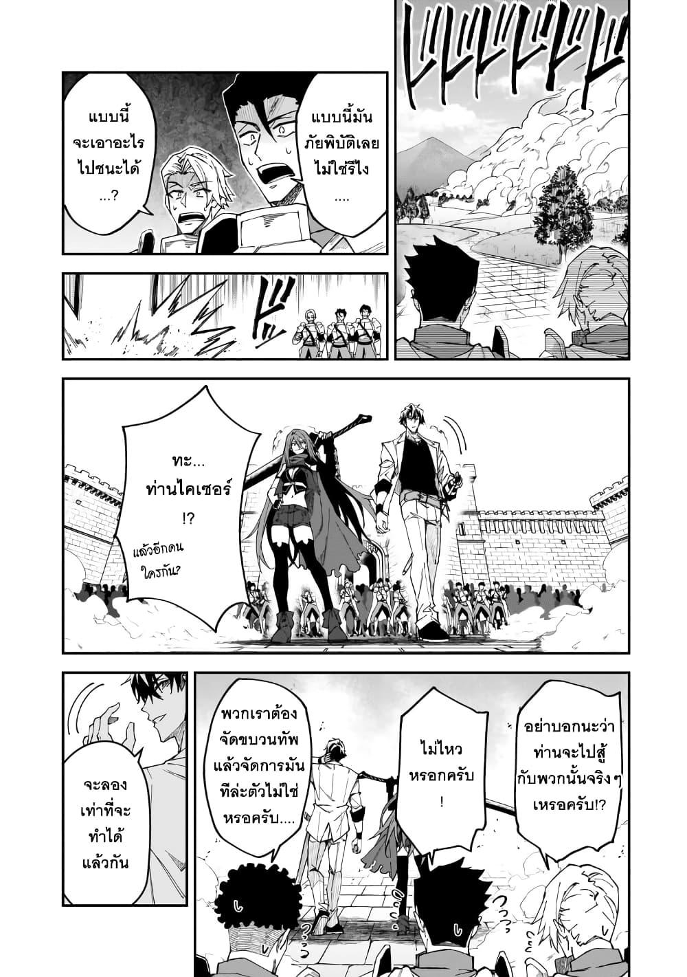 Manga-lc-com อ่านมังงะ อ่านการ์ตูน ออนไลน์ ฟรี S Rank Boukensha de aru Ore no Musume-tachi wa Juudo no Father Con deshita ตอนที่ 1 2 3 4 5 6 7 8 9 10 11 12 13 14 ฟรี ไม่มีโฆษณา Manga-lc - อ่าน มังงะ อ่าน การ์ตูน ออนไลน์ อ่านมังงะ ฟรี