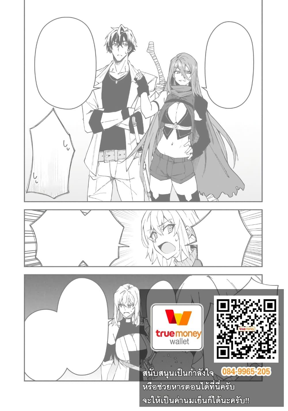 Manga-lc-com อ่านมังงะ อ่านการ์ตูน ออนไลน์ ฟรี S Rank Boukensha de aru Ore no Musume-tachi wa Juudo no Father Con deshita ตอนที่ 1 2 3 4 5 6 7 8 9 10 11 12 13 14 ฟรี ไม่มีโฆษณา Manga-lc - อ่าน มังงะ อ่าน การ์ตูน ออนไลน์ อ่านมังงะ ฟรี