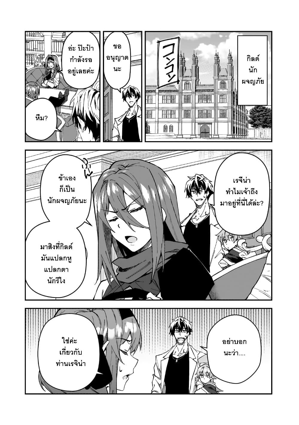 Manga-lc-com อ่านมังงะ อ่านการ์ตูน ออนไลน์ ฟรี S Rank Boukensha de aru Ore no Musume-tachi wa Juudo no Father Con deshita ตอนที่ 1 2 3 4 5 6 7 8 9 10 11 12 13 14 ฟรี ไม่มีโฆษณา Manga-lc - อ่าน มังงะ อ่าน การ์ตูน ออนไลน์ อ่านมังงะ ฟรี