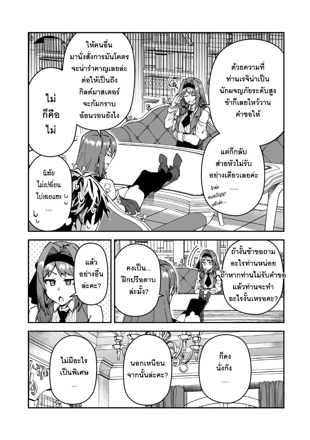 Manga-lc-com อ่านมังงะ อ่านการ์ตูน ออนไลน์ ฟรี S Rank Boukensha de aru Ore no Musume-tachi wa Juudo no Father Con deshita ตอนที่ 1 2 3 4 5 6 7 8 9 10 11 12 13 14 ฟรี ไม่มีโฆษณา Manga-lc - อ่าน มังงะ อ่าน การ์ตูน ออนไลน์ อ่านมังงะ ฟรี