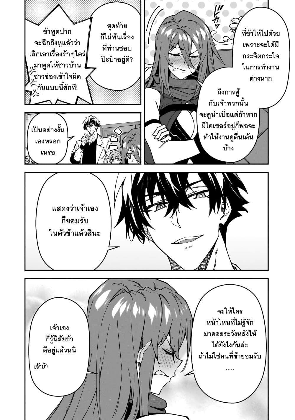 Manga-lc-com อ่านมังงะ อ่านการ์ตูน ออนไลน์ ฟรี S Rank Boukensha de aru Ore no Musume-tachi wa Juudo no Father Con deshita ตอนที่ 1 2 3 4 5 6 7 8 9 10 11 12 13 14 ฟรี ไม่มีโฆษณา Manga-lc - อ่าน มังงะ อ่าน การ์ตูน ออนไลน์ อ่านมังงะ ฟรี