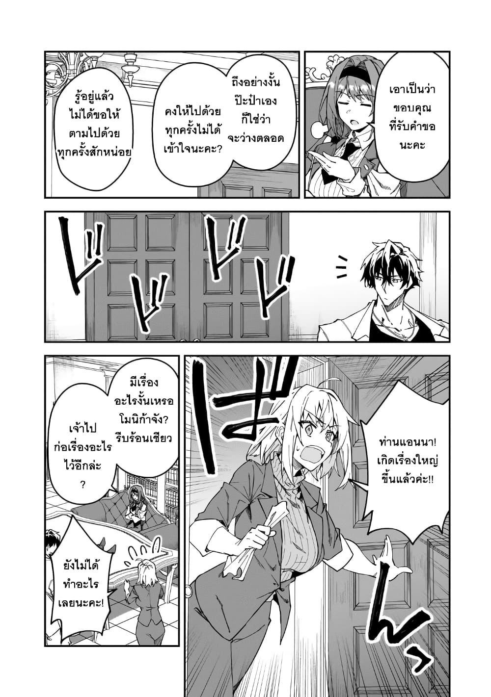 Manga-lc-com อ่านมังงะ อ่านการ์ตูน ออนไลน์ ฟรี S Rank Boukensha de aru Ore no Musume-tachi wa Juudo no Father Con deshita ตอนที่ 1 2 3 4 5 6 7 8 9 10 11 12 13 14 ฟรี ไม่มีโฆษณา Manga-lc - อ่าน มังงะ อ่าน การ์ตูน ออนไลน์ อ่านมังงะ ฟรี