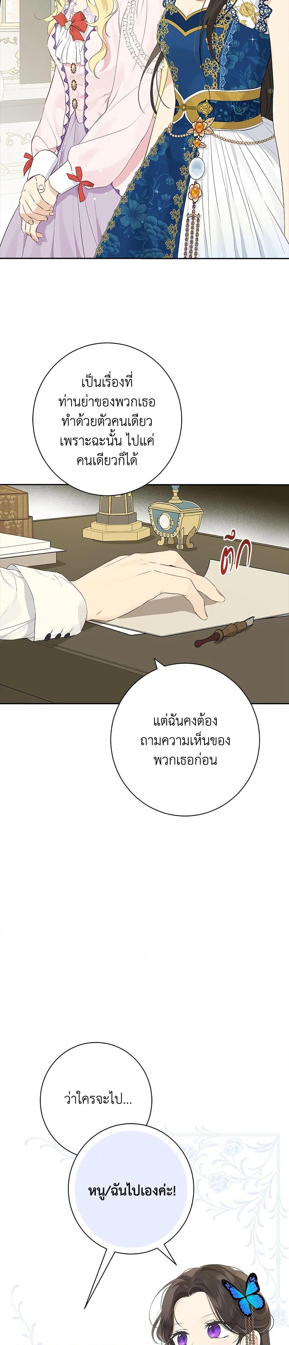 Manga-lc-com อ่านมังงะ อ่านการ์ตูน ออนไลน์ ฟรี Actually, I Was the Real One ตอนที่ 1 2 3 4 5 6 7 8 9 10 11 12 13 14 ฟรี ไม่มีโฆษณา Manga-lc - อ่าน มังงะ อ่าน การ์ตูน ออนไลน์ อ่านมังงะ ฟรี