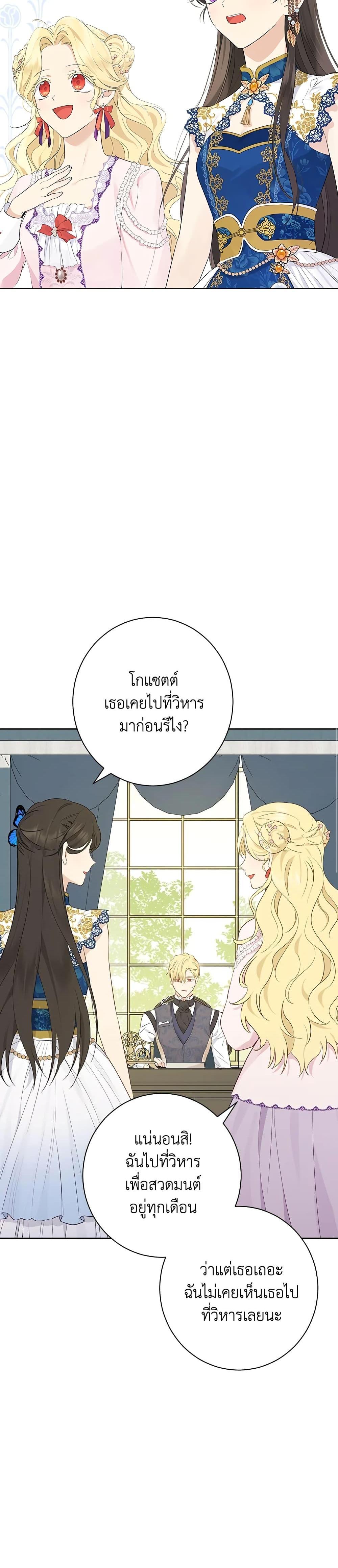 Manga-lc-com อ่านมังงะ อ่านการ์ตูน ออนไลน์ ฟรี Actually, I Was the Real One ตอนที่ 1 2 3 4 5 6 7 8 9 10 11 12 13 14 ฟรี ไม่มีโฆษณา Manga-lc - อ่าน มังงะ อ่าน การ์ตูน ออนไลน์ อ่านมังงะ ฟรี