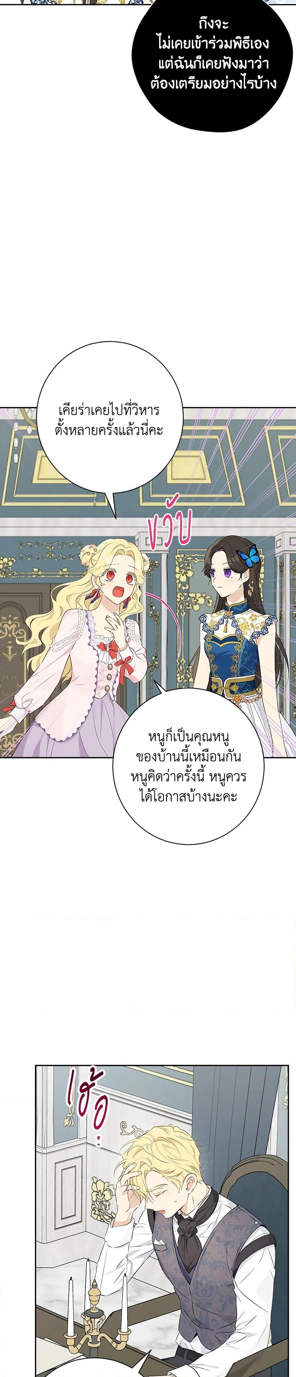 Manga-lc-com อ่านมังงะ อ่านการ์ตูน ออนไลน์ ฟรี Actually, I Was the Real One ตอนที่ 1 2 3 4 5 6 7 8 9 10 11 12 13 14 ฟรี ไม่มีโฆษณา Manga-lc - อ่าน มังงะ อ่าน การ์ตูน ออนไลน์ อ่านมังงะ ฟรี