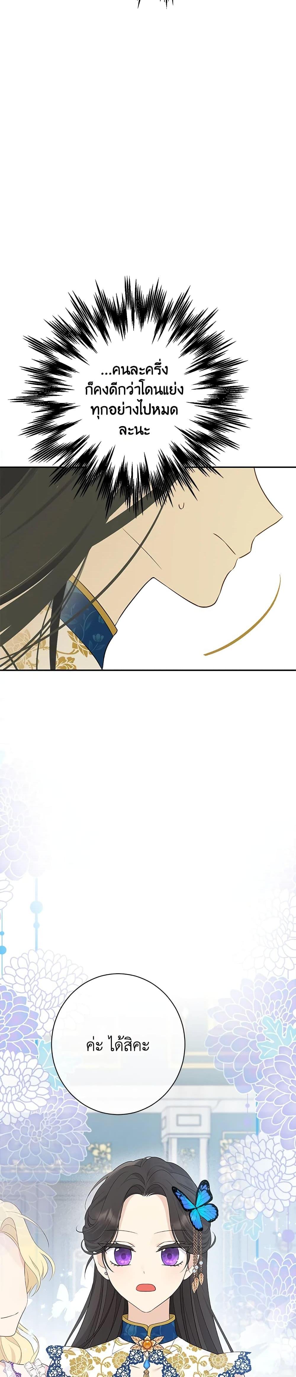 Manga-lc-com อ่านมังงะ อ่านการ์ตูน ออนไลน์ ฟรี Actually, I Was the Real One ตอนที่ 1 2 3 4 5 6 7 8 9 10 11 12 13 14 ฟรี ไม่มีโฆษณา Manga-lc - อ่าน มังงะ อ่าน การ์ตูน ออนไลน์ อ่านมังงะ ฟรี