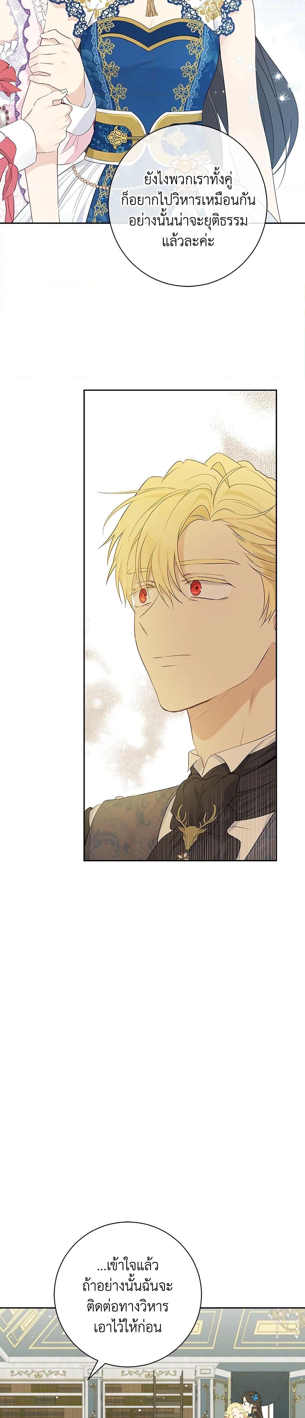 Manga-lc-com อ่านมังงะ อ่านการ์ตูน ออนไลน์ ฟรี Actually, I Was the Real One ตอนที่ 1 2 3 4 5 6 7 8 9 10 11 12 13 14 ฟรี ไม่มีโฆษณา Manga-lc - อ่าน มังงะ อ่าน การ์ตูน ออนไลน์ อ่านมังงะ ฟรี