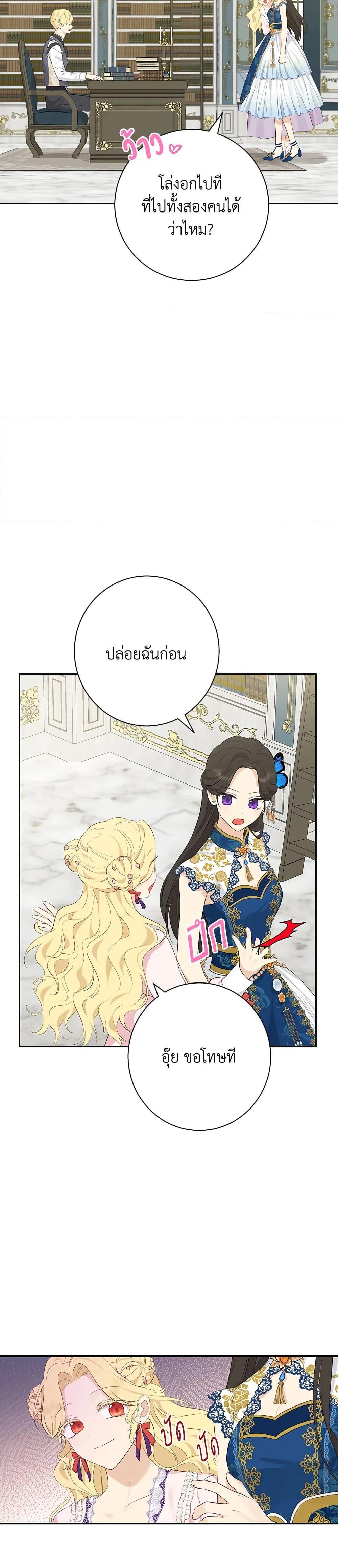 Manga-lc-com อ่านมังงะ อ่านการ์ตูน ออนไลน์ ฟรี Actually, I Was the Real One ตอนที่ 1 2 3 4 5 6 7 8 9 10 11 12 13 14 ฟรี ไม่มีโฆษณา Manga-lc - อ่าน มังงะ อ่าน การ์ตูน ออนไลน์ อ่านมังงะ ฟรี
