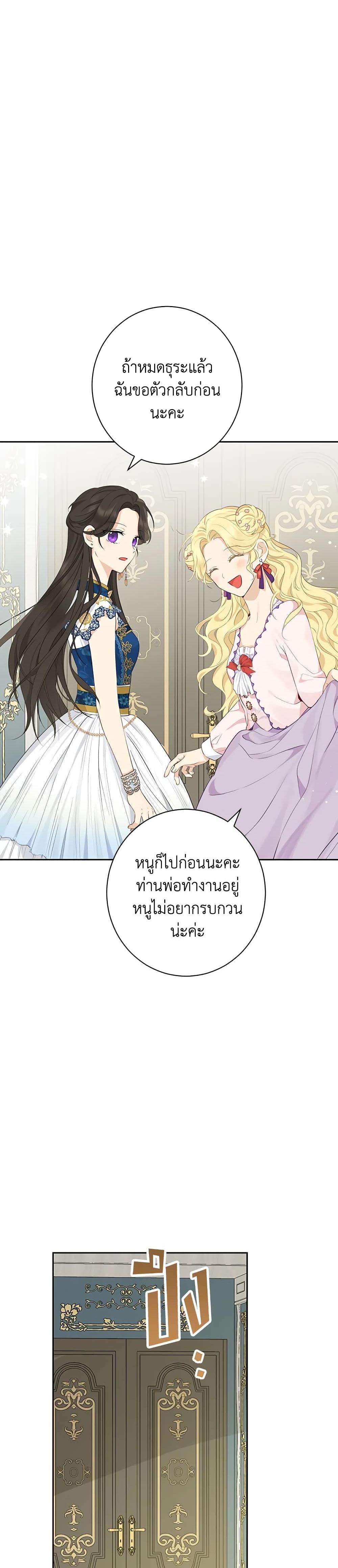 Manga-lc-com อ่านมังงะ อ่านการ์ตูน ออนไลน์ ฟรี Actually, I Was the Real One ตอนที่ 1 2 3 4 5 6 7 8 9 10 11 12 13 14 ฟรี ไม่มีโฆษณา Manga-lc - อ่าน มังงะ อ่าน การ์ตูน ออนไลน์ อ่านมังงะ ฟรี