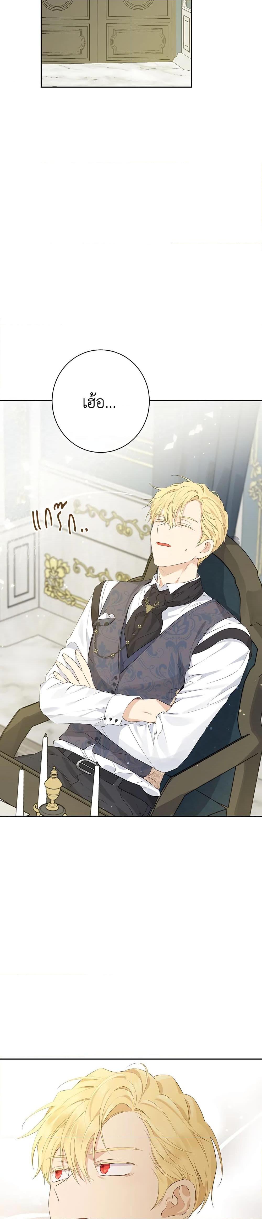 Manga-lc-com อ่านมังงะ อ่านการ์ตูน ออนไลน์ ฟรี Actually, I Was the Real One ตอนที่ 1 2 3 4 5 6 7 8 9 10 11 12 13 14 ฟรี ไม่มีโฆษณา Manga-lc - อ่าน มังงะ อ่าน การ์ตูน ออนไลน์ อ่านมังงะ ฟรี