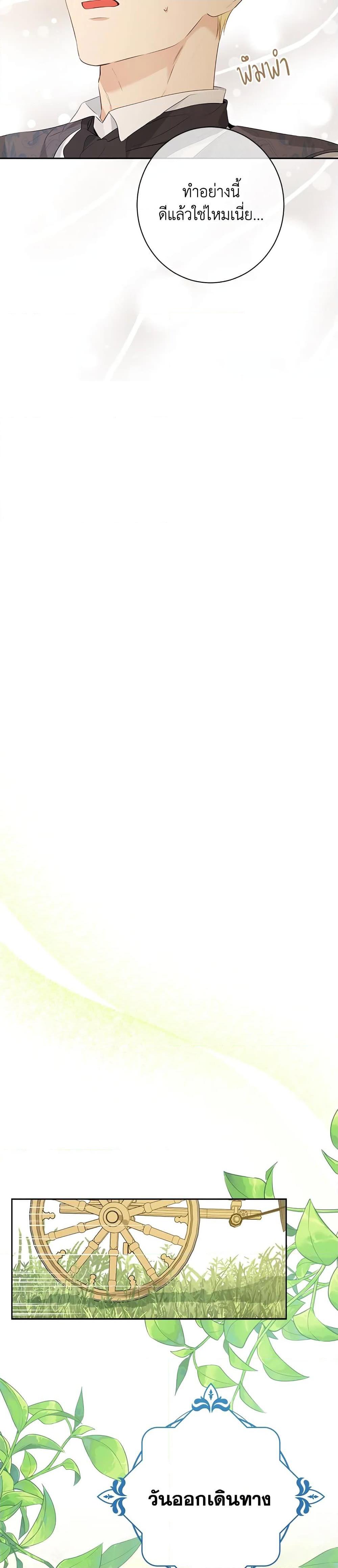 Manga-lc-com อ่านมังงะ อ่านการ์ตูน ออนไลน์ ฟรี Actually, I Was the Real One ตอนที่ 1 2 3 4 5 6 7 8 9 10 11 12 13 14 ฟรี ไม่มีโฆษณา Manga-lc - อ่าน มังงะ อ่าน การ์ตูน ออนไลน์ อ่านมังงะ ฟรี